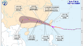 颱風-楊柳-向粵東沿海靠近-廣東將防風應急響應提升至-級