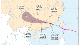 颱風楊柳凌晨在福建漳浦二次登陸-廣東廣西等地局地將有特大暴雨