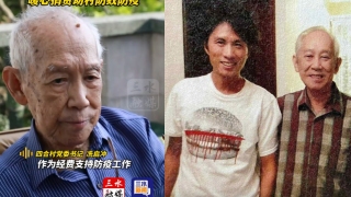 黃子華父親95歲現身三水-捐款助防疫展現暖心一面