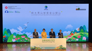 全國生態日-卓永興-正穩步推進-氣候行動藍圖2050--已取得階段性成果