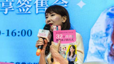史丹福媽媽-陳美齡攜新著出席南國書香節-用圖畫解鎖32種教育法