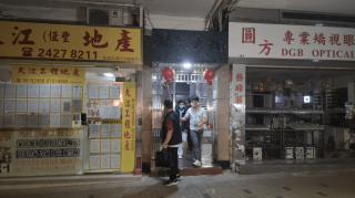 葵涌單位一對男女倒斃浴室-警方暫列-屍體發現