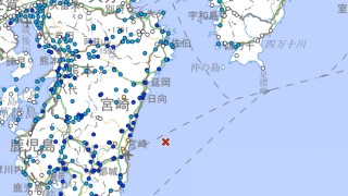 日本宮崎對出海域發生5-8級淺層地震-無海嘯風險