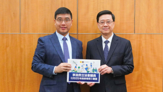 施政報告2025-李浩然向李家超提交建議書--就50個主題提出135條倡議