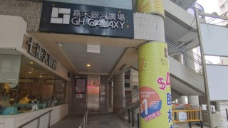 發盈喜-橙天嘉禾料中期轉賺逾1-25億-因港戲院全線結業-股價曾升五成