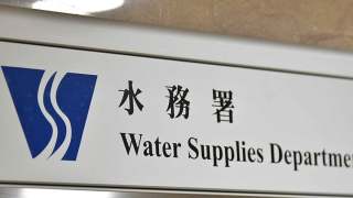 虛假催交水費短訊個案續增-水務署已報警籲市民提防