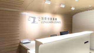 遙距診症服務-研究發現私家中西醫監管框架分散-消委會倡加強相關專業人員指引