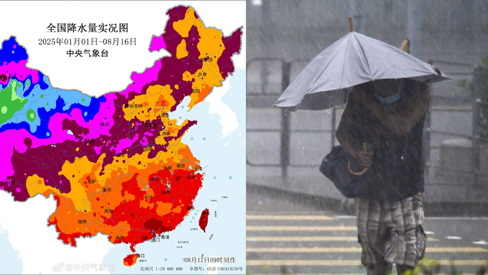將軍澳降雨冠絕全中國-中央氣象台發布各區雨量排名TOP10-大灣區6區上榜