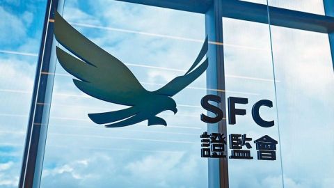 近期有騙徒冒充證監會高層及股評人行騙　證監會籲公眾警惕