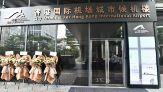 香港國際機場首座高端候機樓進駐前海-45分鐘接駁車程未來將引入行李託運