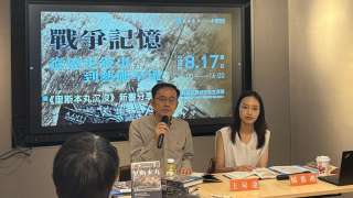 活動回顧-從歷史敘事到藝術呈現-里斯本丸事件在文本與影像中的打撈