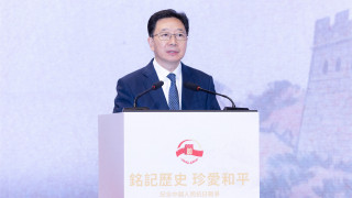 抗戰勝利80周年-周霽-要大力弘揚偉大抗戰精神-更好凝聚建設香港積極力量