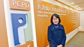 私隱公署去年收246宗資料外洩事故通報-按年升21