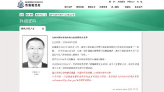 國安逃犯任建峰從律師登記冊除名-律師會-忠實履行把關職責保障公眾利益