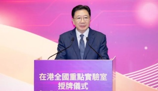 周霽-中央高度重視香港創科發展-冀港引領產業創新培育發展新質生產力