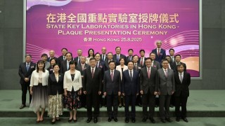 梁文聞-全國重點實驗室授牌-清晰香港科研發展