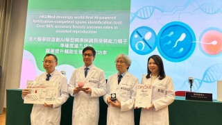 港大醫學院-AI模型助精準識別具授精能力精子-提高輔助生殖治療成功率
