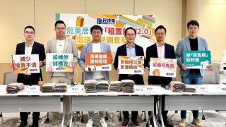 調查指76-受訪者願購現時租住公屋單位-政黨倡重啟公屋租置計劃