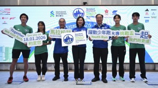 渣打馬拉松-9-8開始公眾報名-首設-躍動少年跑-予10至15歲青少年-明年1-18舉行