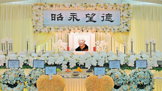 胡鴻烈設靈政商界致哀-今早出殯與亡妻合葬香港墳場
