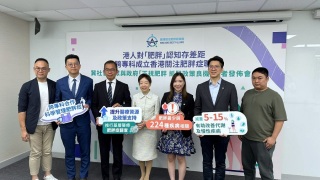 調查指市民對肥胖症認知不足-近7成受訪者不認為肥胖是疾病