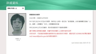 消息-警方國安處帶走-指明潛逃者-林千淦父親協助調查