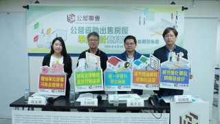 調查-近五成受訪者較喜歡居屋可附基本裝修及家電-約半數人不喜-入門見廁