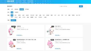 全運會-首批賽事門票線上線下開售-初中生冀購實體票作紀念