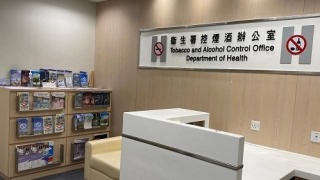 控煙酒辦-非就檢控數字為前線人員設硬性指標-只在發現違法情況下執法