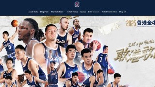 香港金牛-NBL季後賽4強戰需移師深圳-總決賽首2場可在啟德體藝館