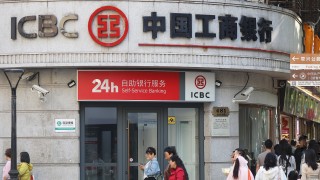 內銀放榜-工行中期少賺1-4-削股息-不良貸款率微降