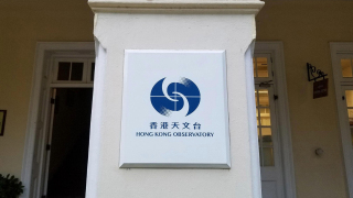 今年至今8次熱帶氣旋警告-創近80年紀錄