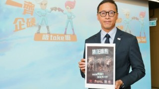 大灣區禁毒高峰會周五首次在港舉行-禁毒專員-冀與其他城巿交流加強打擊販毒