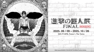 進擊的巨人展-FINAL-集巡展精華登陸啟德-雙動線設計展現高墻內外對決