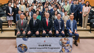 首屆牙科實習計劃啟動-75名應屆牙科畢業生加入衞生署