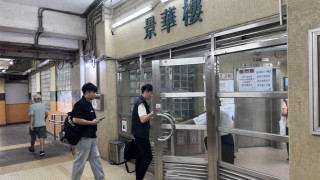 屯門山景邨保安巡樓聞異味-揭母子燒炭伏屍寓所