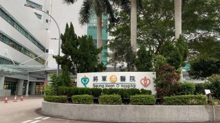 將軍澳醫院有員工涉洩露病人資料-涉事醫生據報已辭職及被拘捕