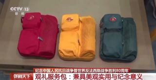 抗戰勝利80周年-觀禮人員將獲服務包-含國旗雨衣等12種保障物品