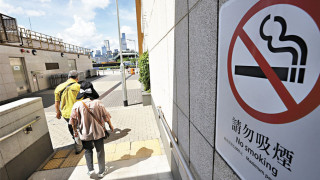 10公共運輸設施前日起禁煙-控煙酒辦已發1張告票