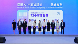 附使用攻略-您的-深港72小時體驗券-已到賬-快來