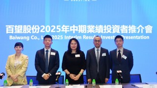 業績推介會-百望-加大力度AI轉型-料全年毛利率達50