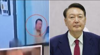 有片-尹錫悅在拘留所拒捕影像首次曝光-僅-身著內衣悠閒看書