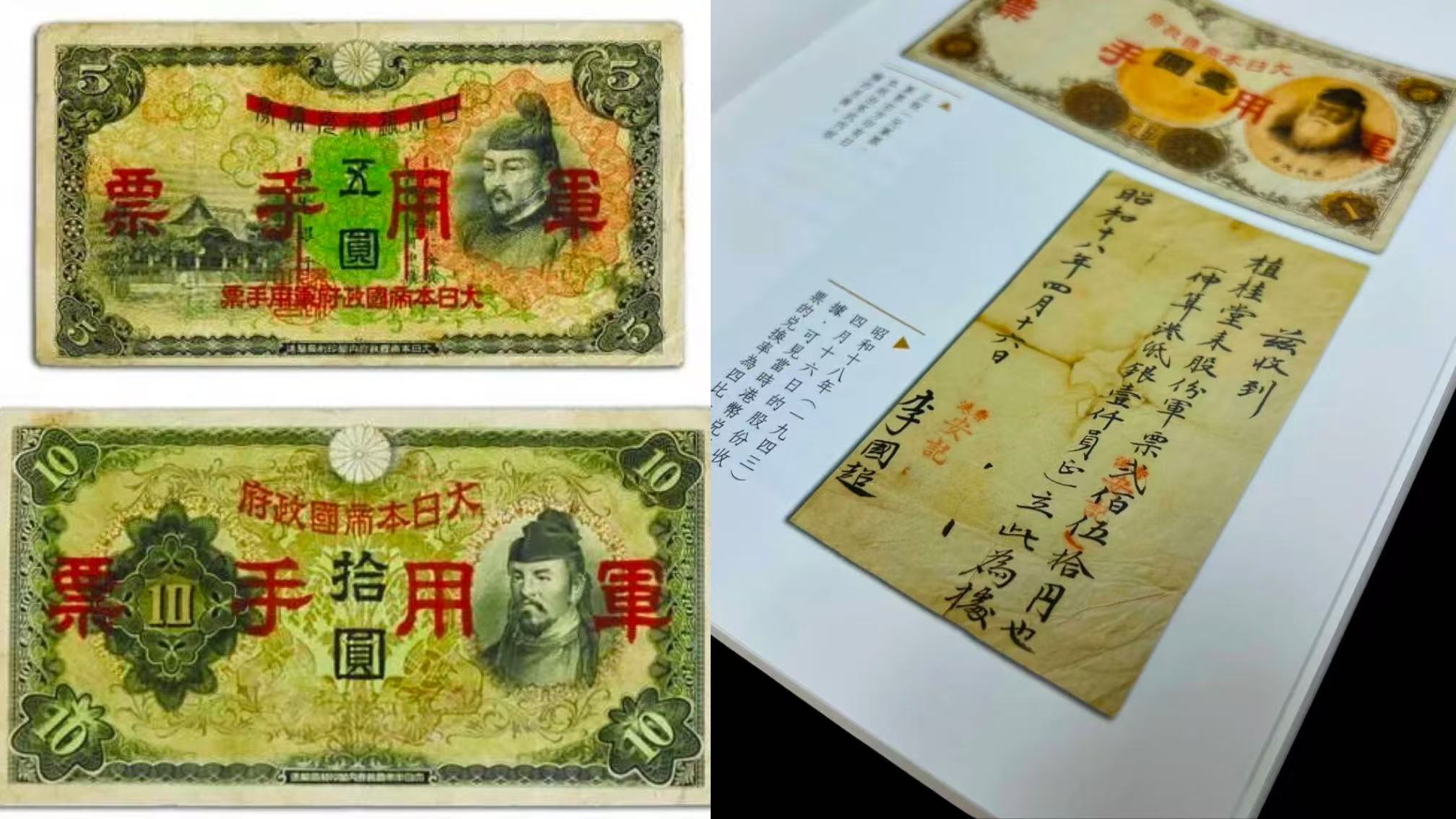 薦書｜抗戰歷史的沉默證人——從文物看香港淪陷時期血淚史