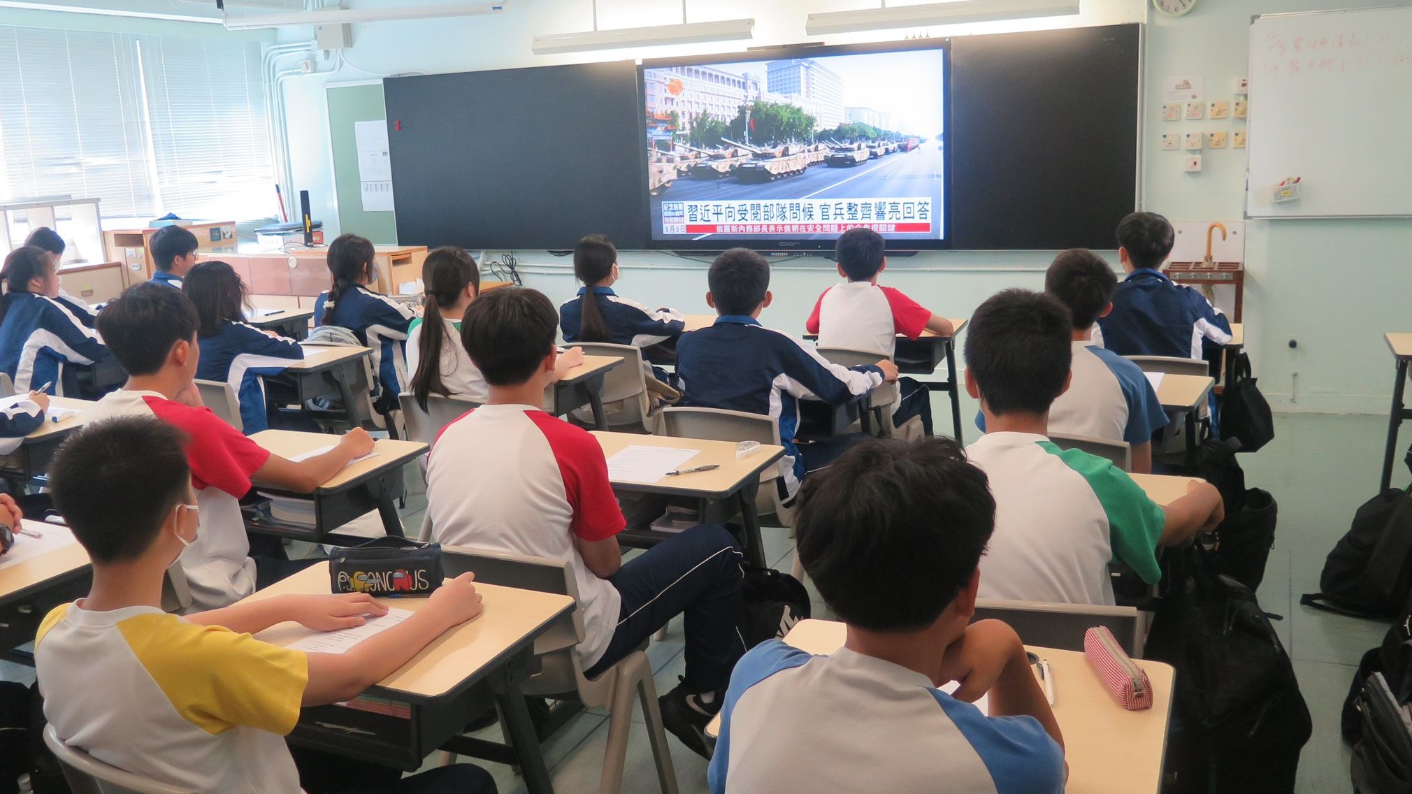 抗戰勝利80周年·有片｜粉嶺中學直播閱兵儀式 學生：感受到祖國強大及繁榮