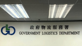 物流署-向各政策局部門等發便箋-提醒處理採購時防範欺詐