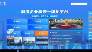 港澳青年十二條-補貼申報倍增--AI賦能-助港澳青年享政策紅利