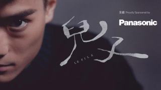 反應熱烈加開-香港話劇團搬演齊勒名作-兒子--探討家庭愛與無力的困局