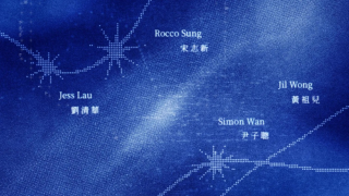 WMA舉行四藝術家聯展-希望的引力-藉創作找尋星星的意義