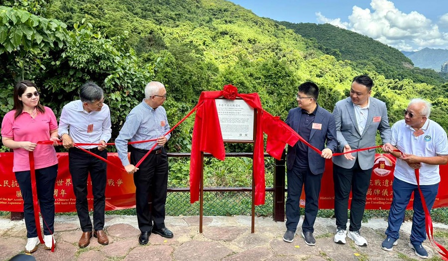 抗戰勝利80周年｜謝展寰主持抗戰遺址紀念牌匾揭牌儀式　冀巿民認識重要歷史