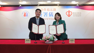 醫管局與國家放射與治療臨床醫學研究中心簽合作備忘錄-推進心血管疾病防治